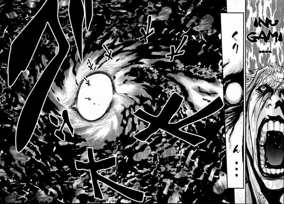 Wolf Guy Chapter 53 page 14 - 