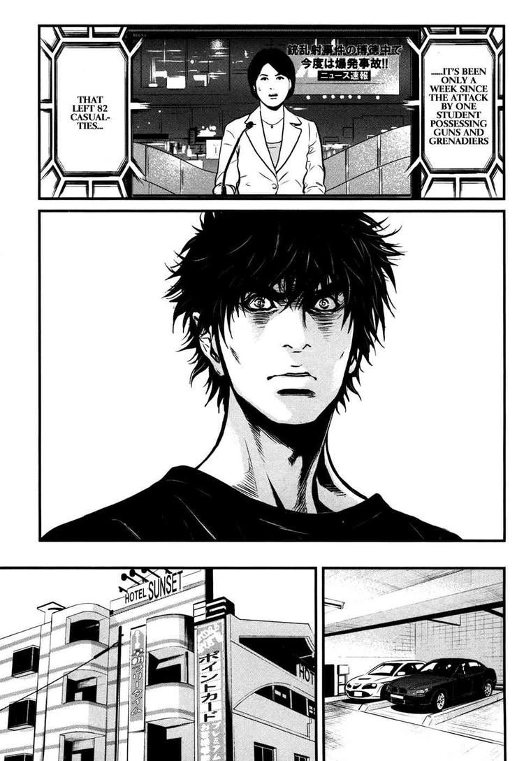 Wolf Guy Chapter 53 page 9 - 