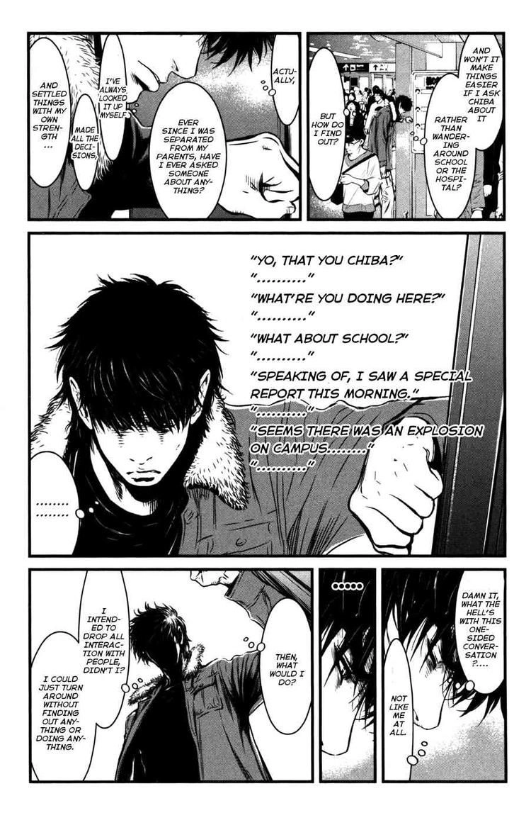 Wolf Guy Chapter 54 page 5 - 