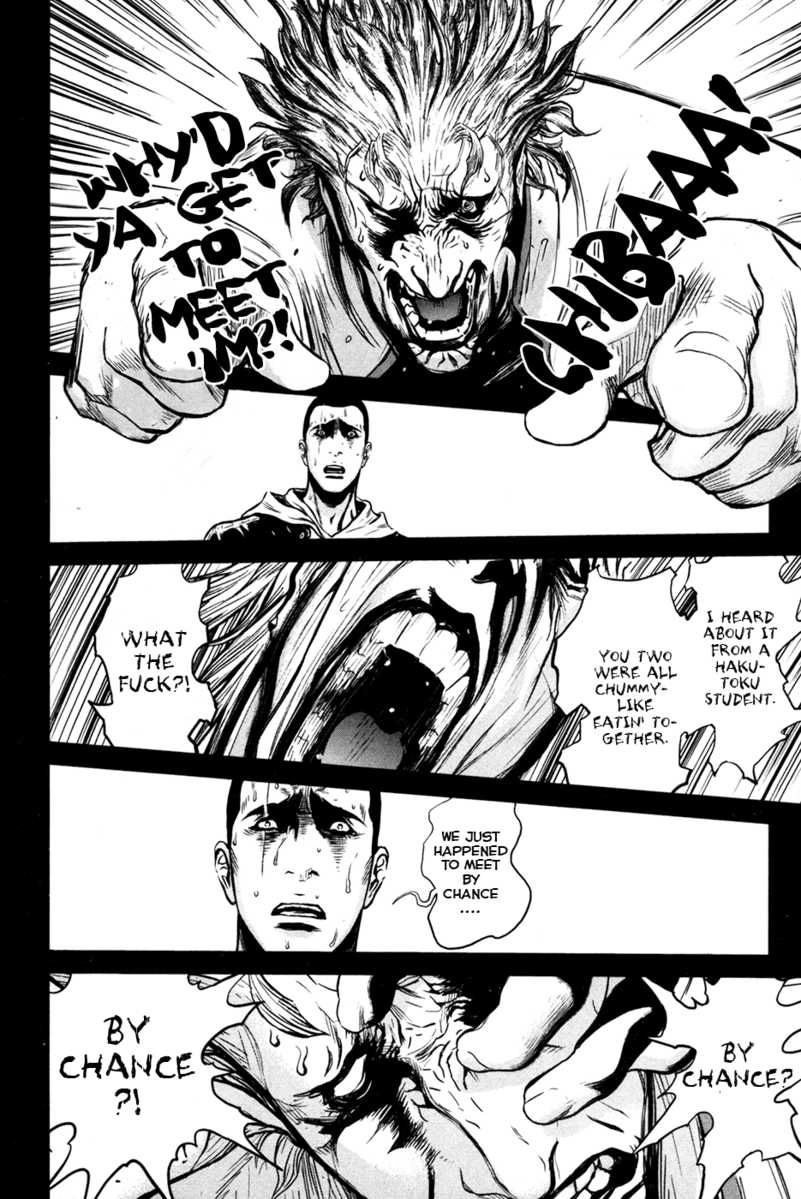 Wolf Guy Chapter 55 page 15 - 
