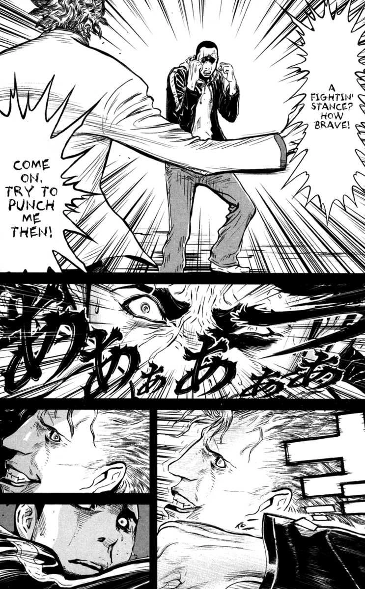Wolf Guy Chapter 55 page 17 - 