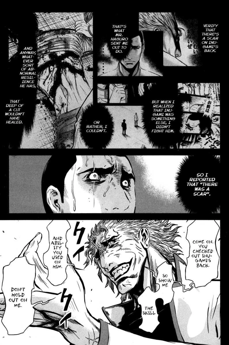 Wolf Guy Chapter 55 page 8 - 