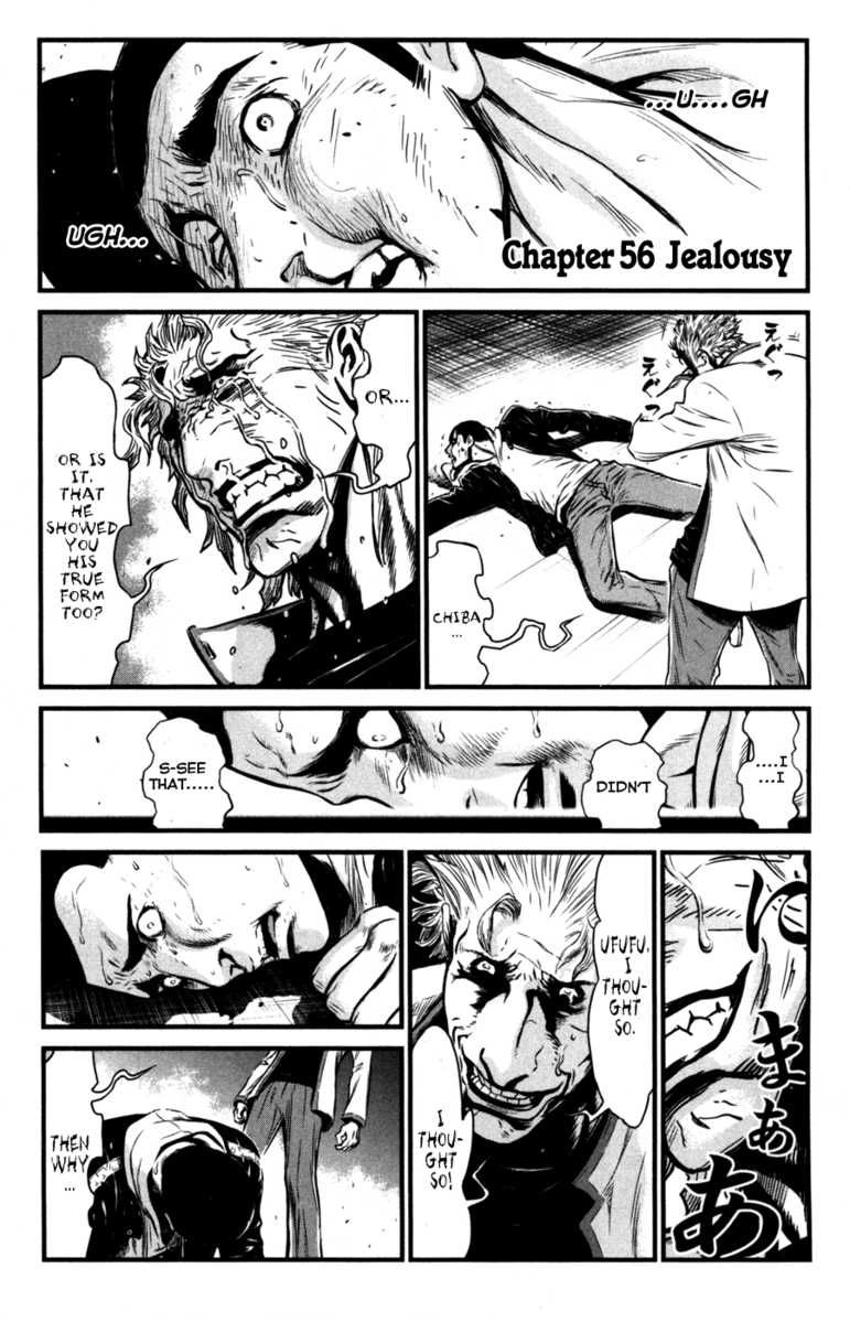 Wolf Guy Chapter 56 page 2 - 