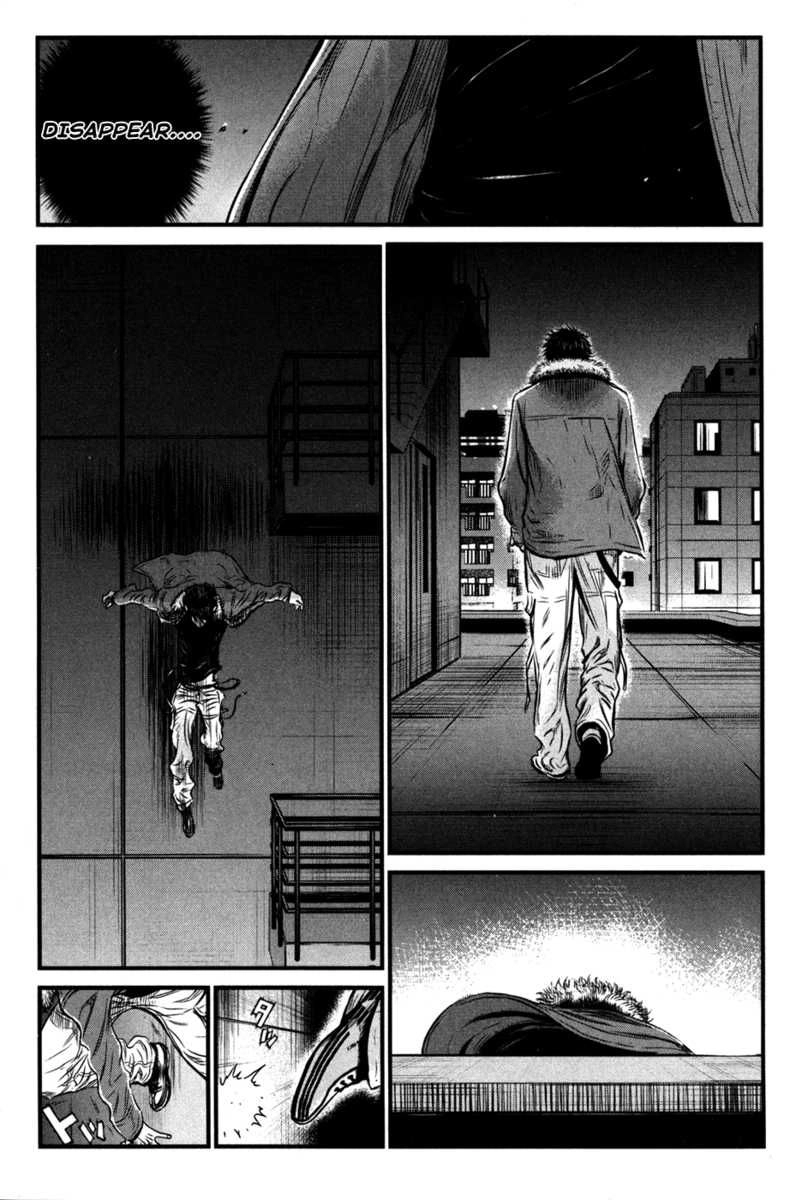 Wolf Guy Chapter 56 page 16 - 