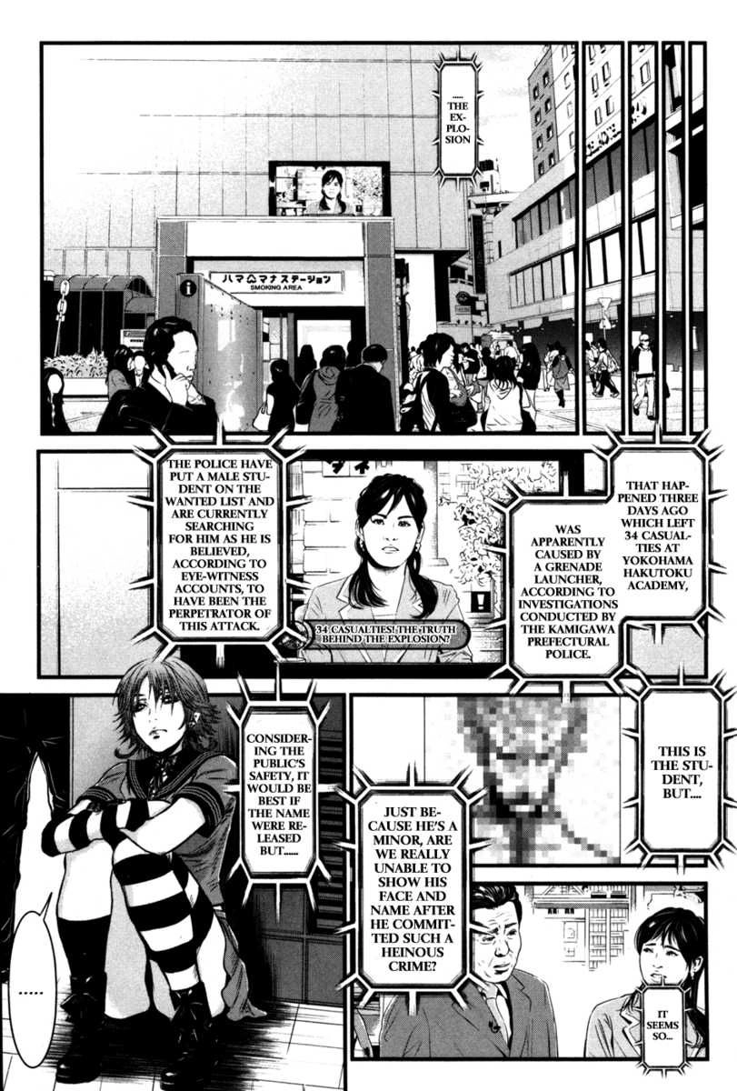 Wolf Guy Chapter 57 page 11 - 