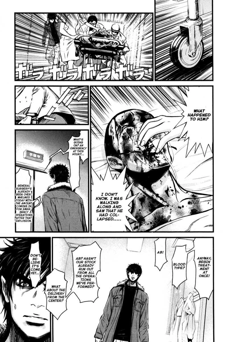 Wolf Guy Chapter 57 page 3 - 