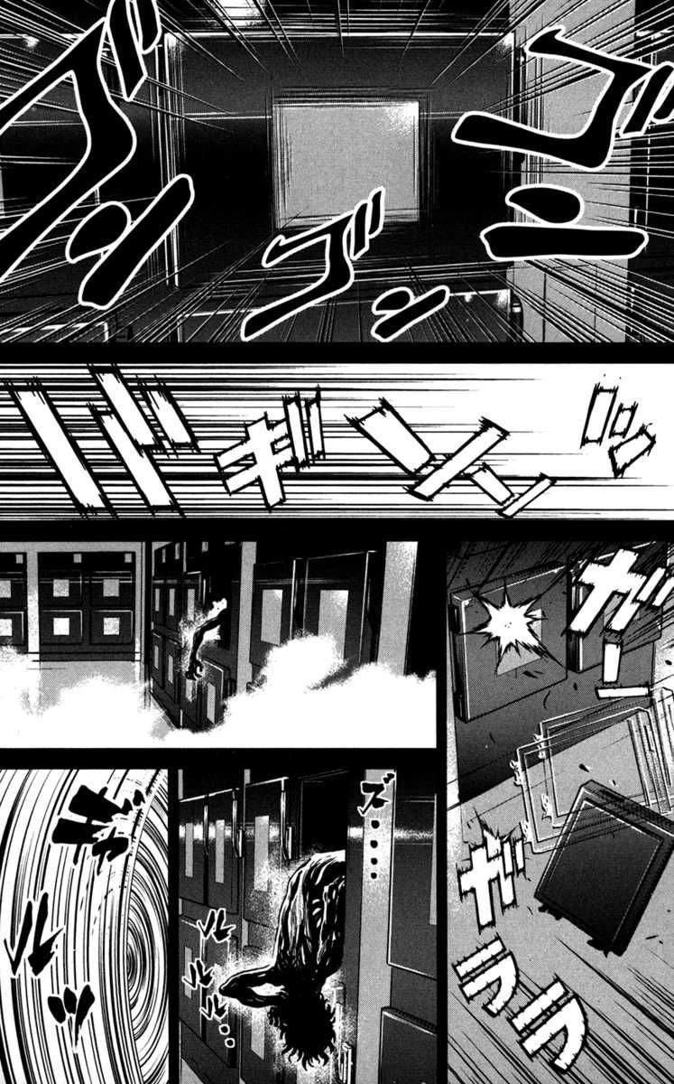 Wolf Guy Chapter 57 page 21 - 
