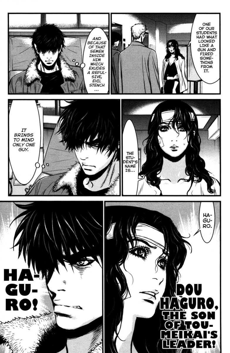 Wolf Guy Chapter 57 page 7 - 