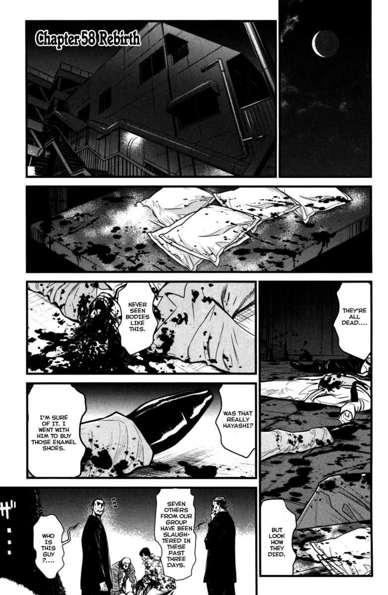 Wolf Guy Chapter 58 page 2 - 