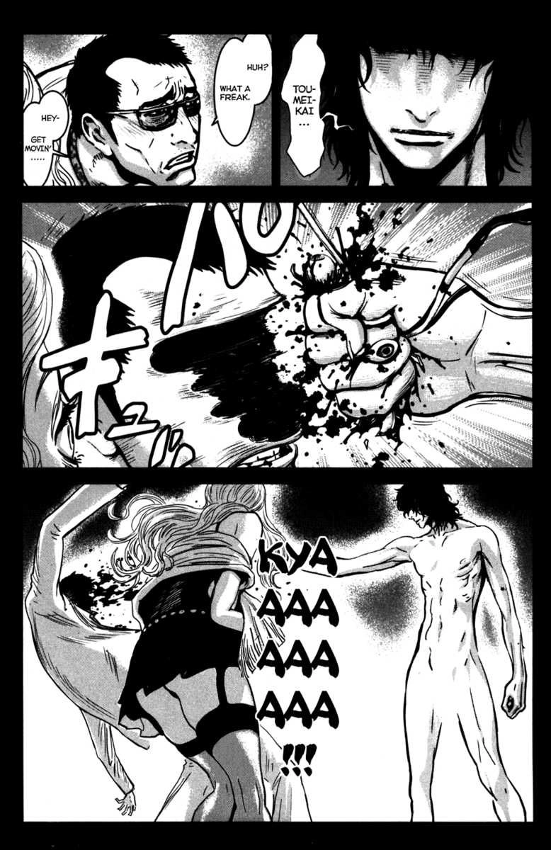 Wolf Guy Chapter 58 page 16 - 