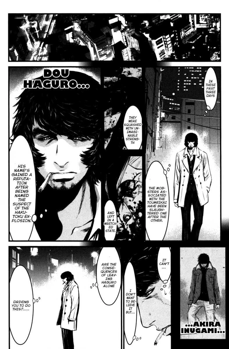 Wolf Guy Chapter 58 page 7 - 