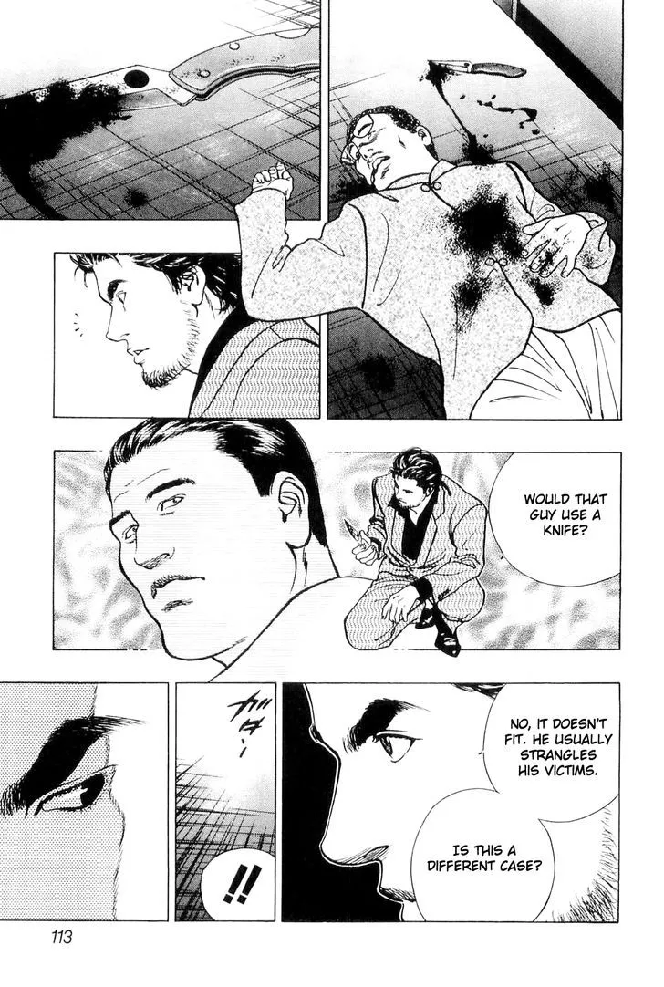 Wolf Guy Chapter 6 page 15 - 