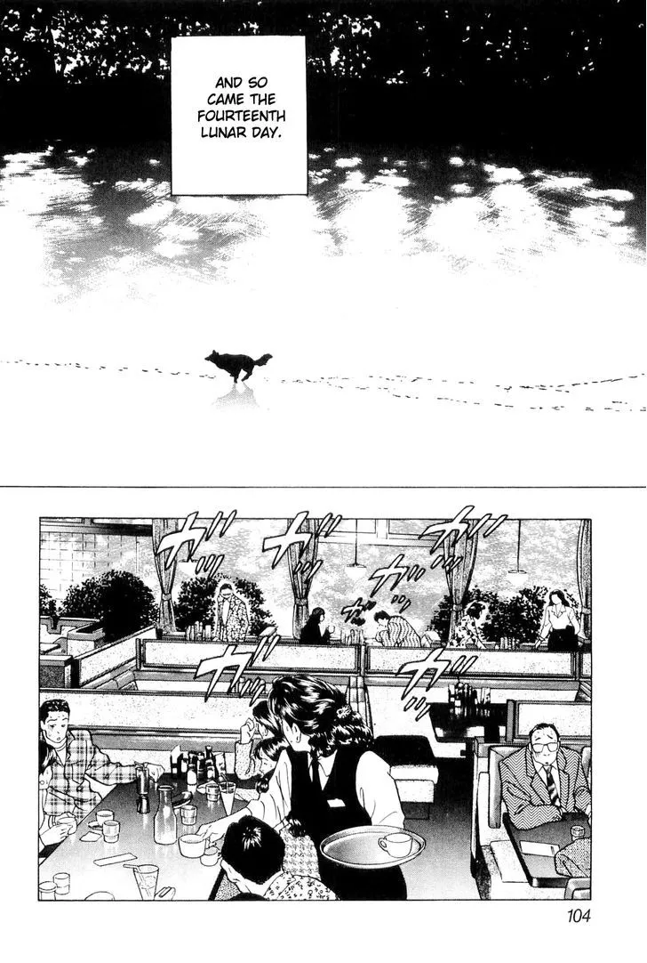 Wolf Guy Chapter 6 page 6 - 