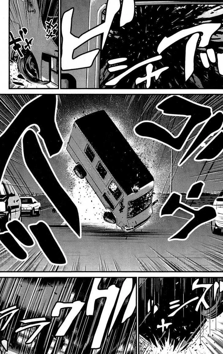 Wolf Guy Chapter 60 page 9 - 