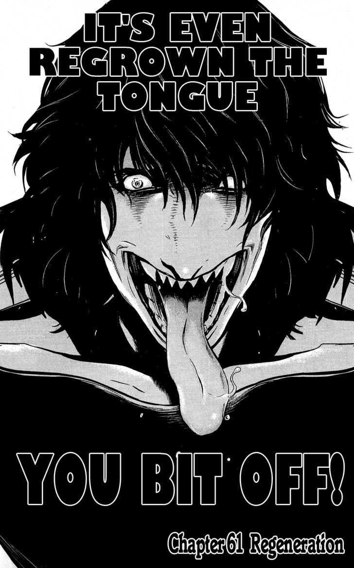 Wolf Guy Chapter 61 page 2 - 