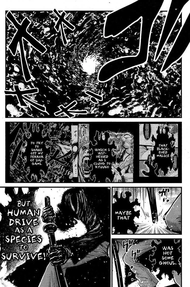 Wolf Guy Chapter 63 page 14 - 