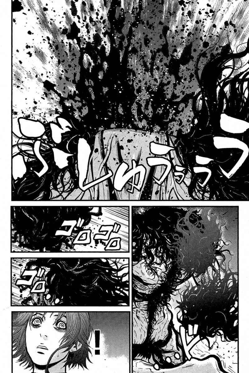 Wolf Guy Chapter 64 page 14 - 