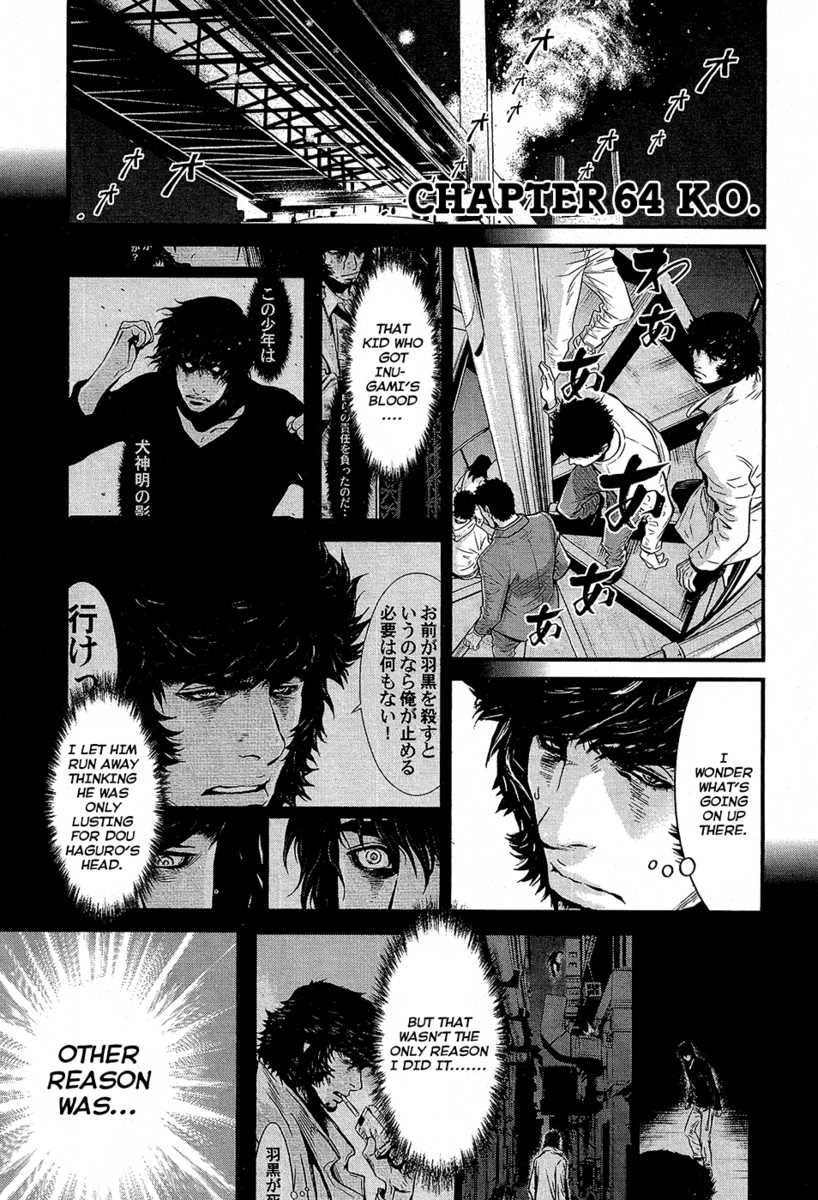 Wolf Guy Chapter 64 page 3 - 