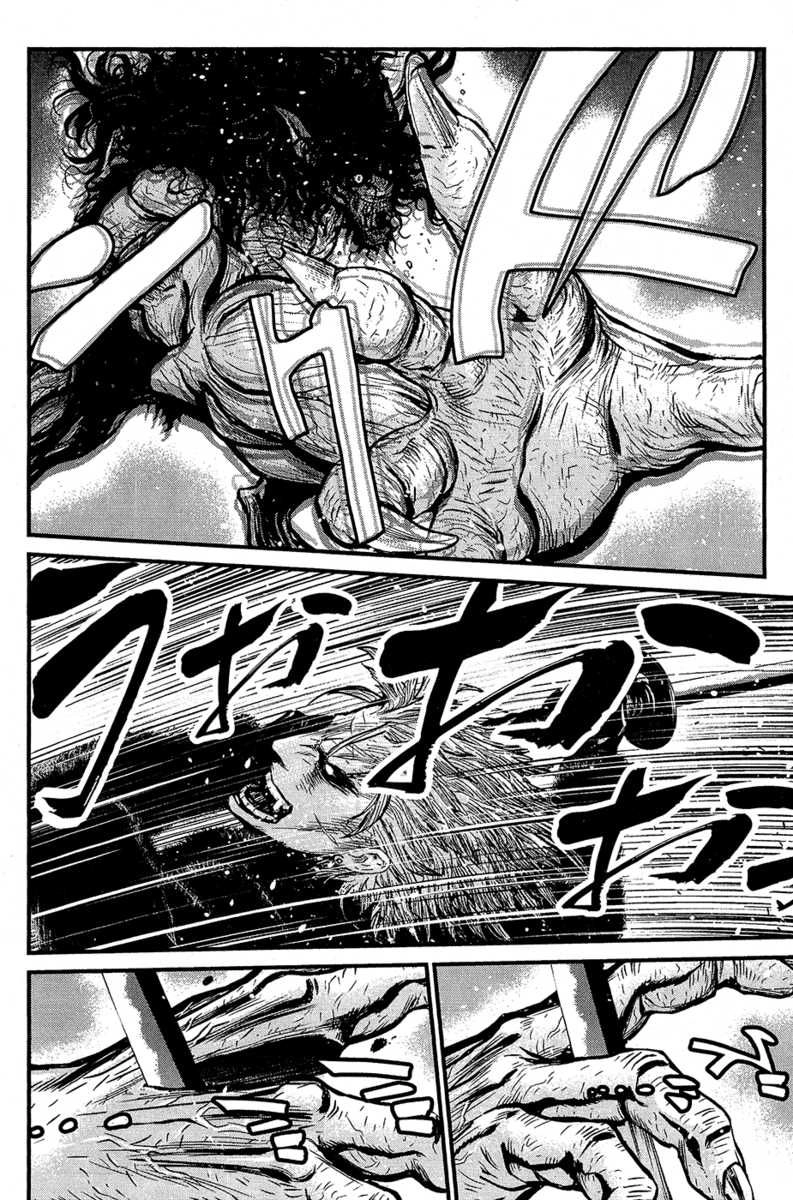 Wolf Guy Chapter 64 page 6 - 