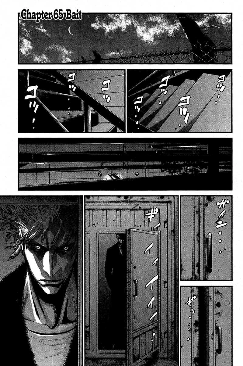 Wolf Guy Chapter 65 page 2 - 