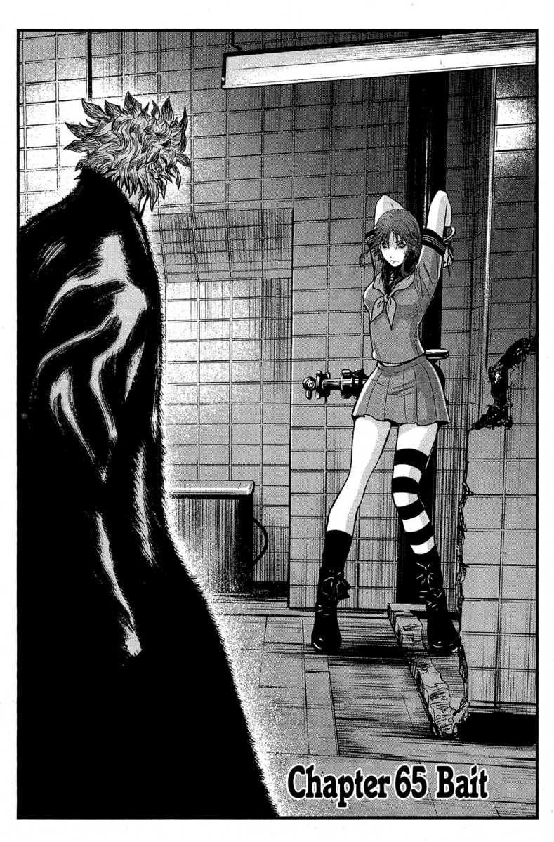 Wolf Guy Chapter 65 page 3 - 