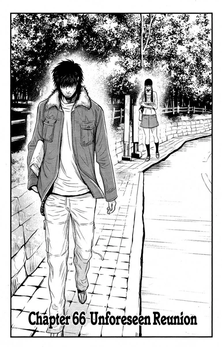 Wolf Guy Chapter 66 page 3 - 