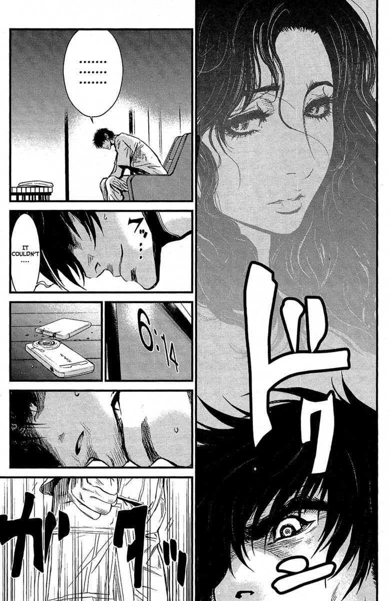 Wolf Guy Chapter 67 page 15 - 