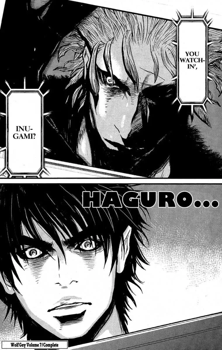 Wolf Guy Chapter 67 page 20 - 