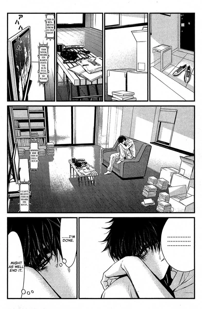 Wolf Guy Chapter 67 page 8 - 
