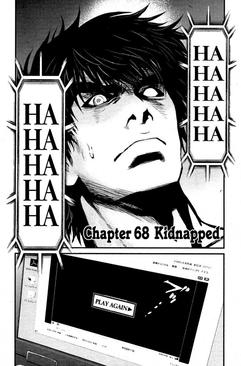 Wolf Guy Chapter 68 page 5 - 