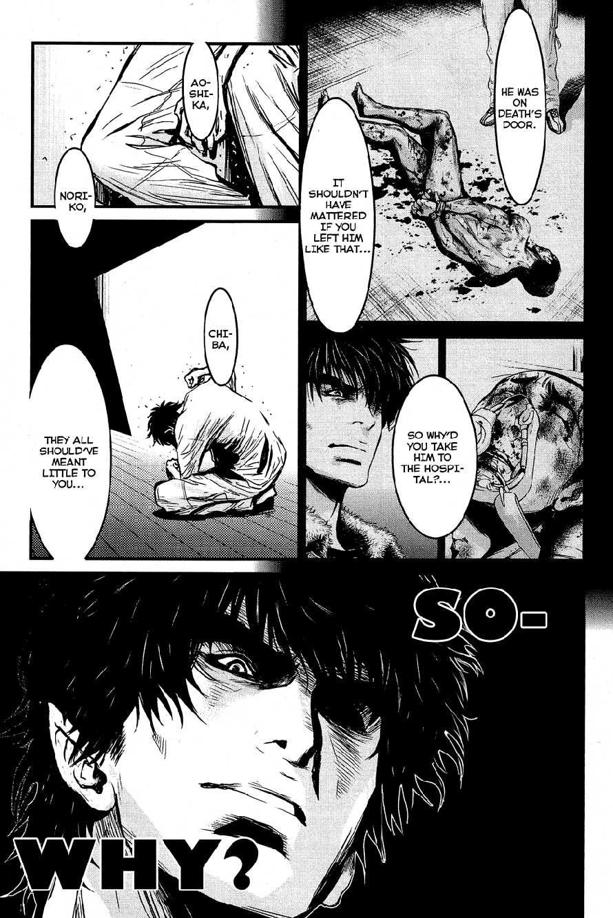 Wolf Guy Chapter 69 page 11 - 