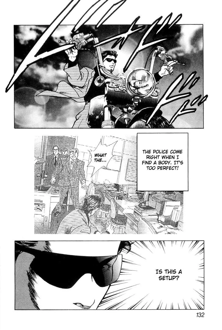 Wolf Guy Chapter 7 page 12 - 