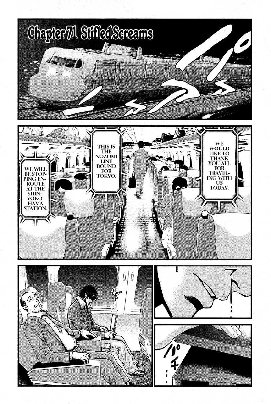 Wolf Guy Chapter 71 page 1 - 