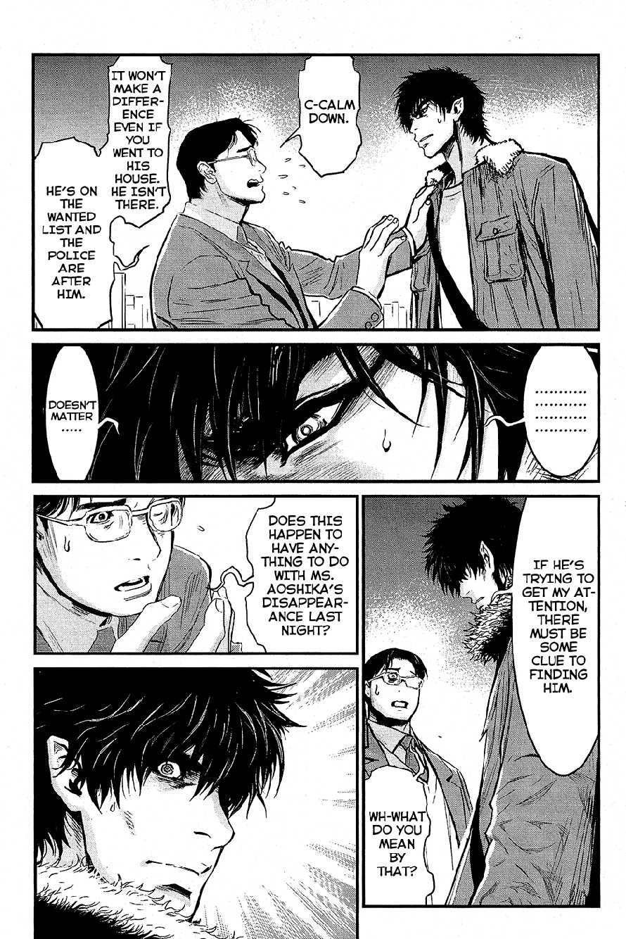 Wolf Guy Chapter 71 page 16 - 
