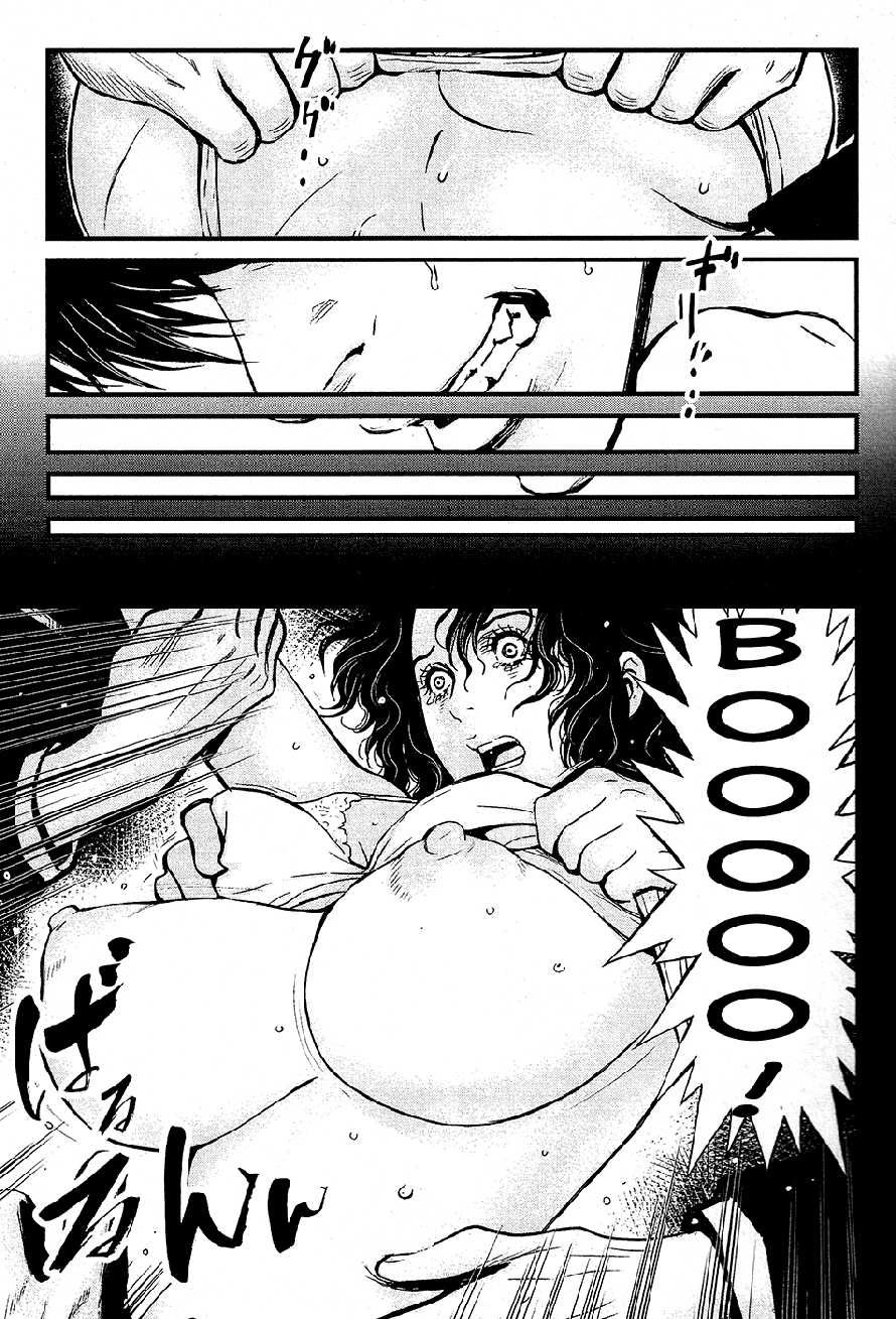 Wolf Guy Chapter 71 page 5 - 