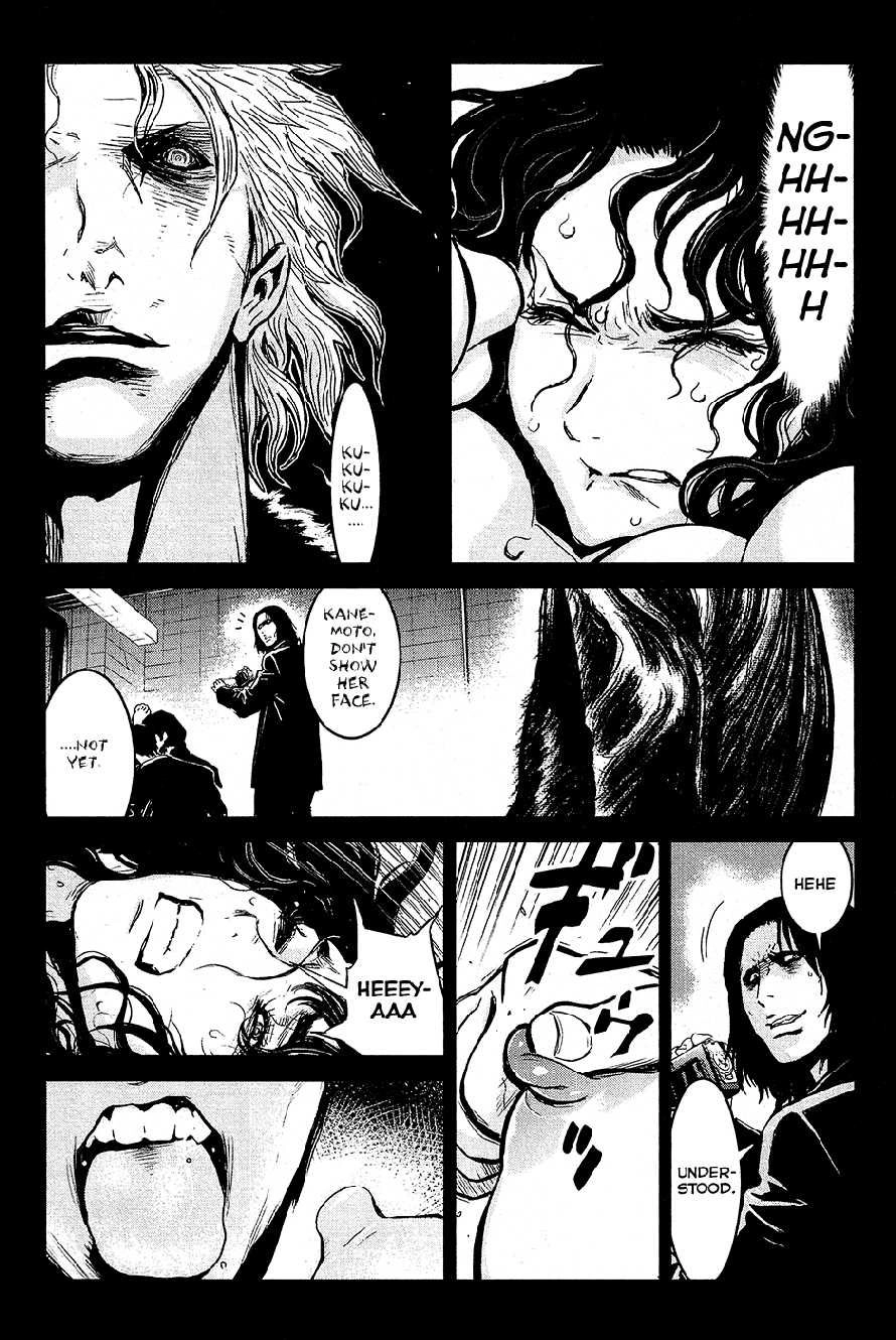 Wolf Guy Chapter 71 page 7 - 