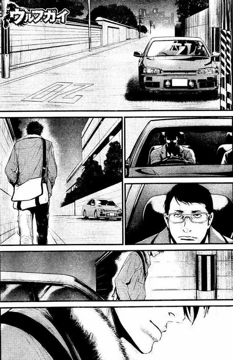 Wolf Guy Chapter 72 page 1 - 