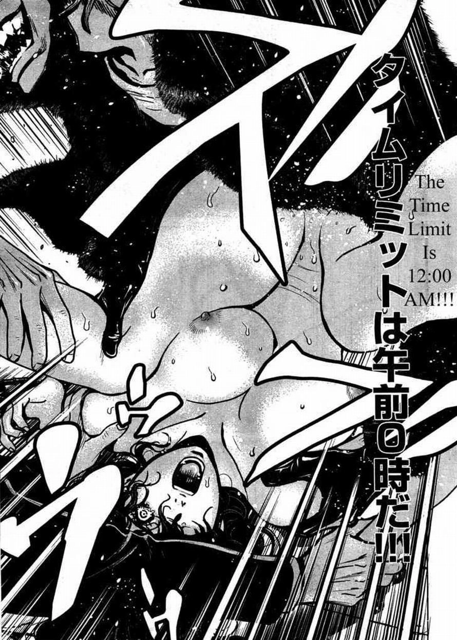 Wolf Guy Chapter 72 page 19 - 