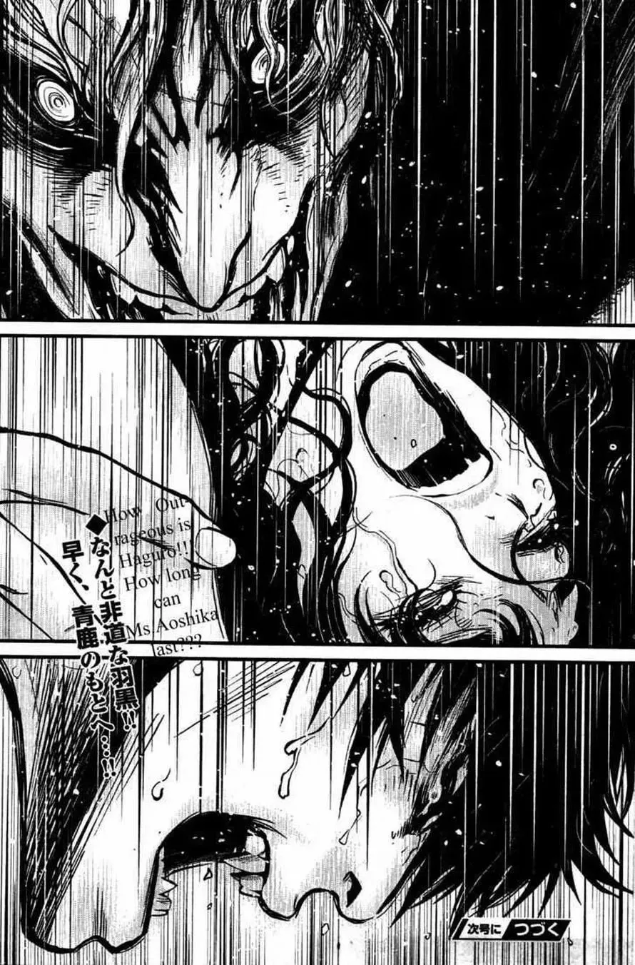 Wolf Guy Chapter 72 page 20 - 