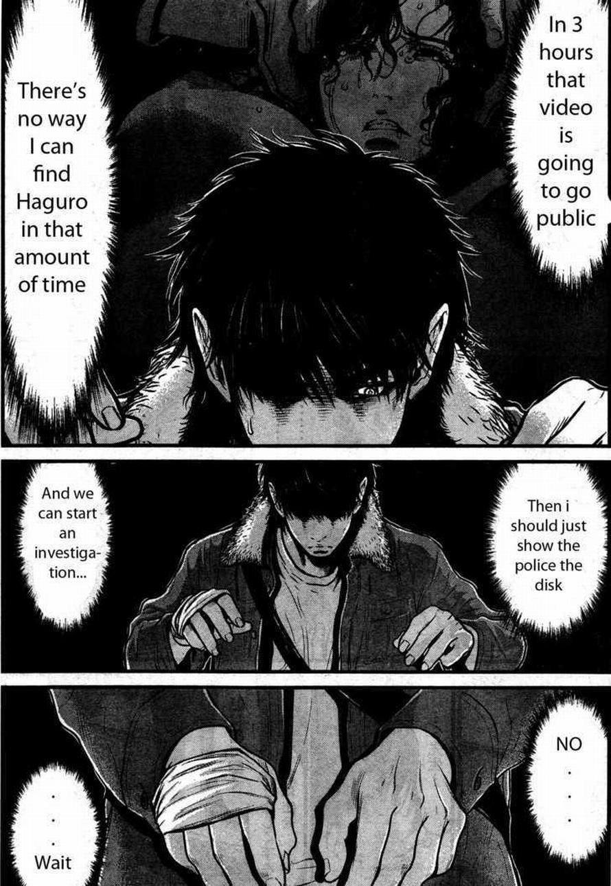 Wolf Guy Chapter 73 page 16 - 