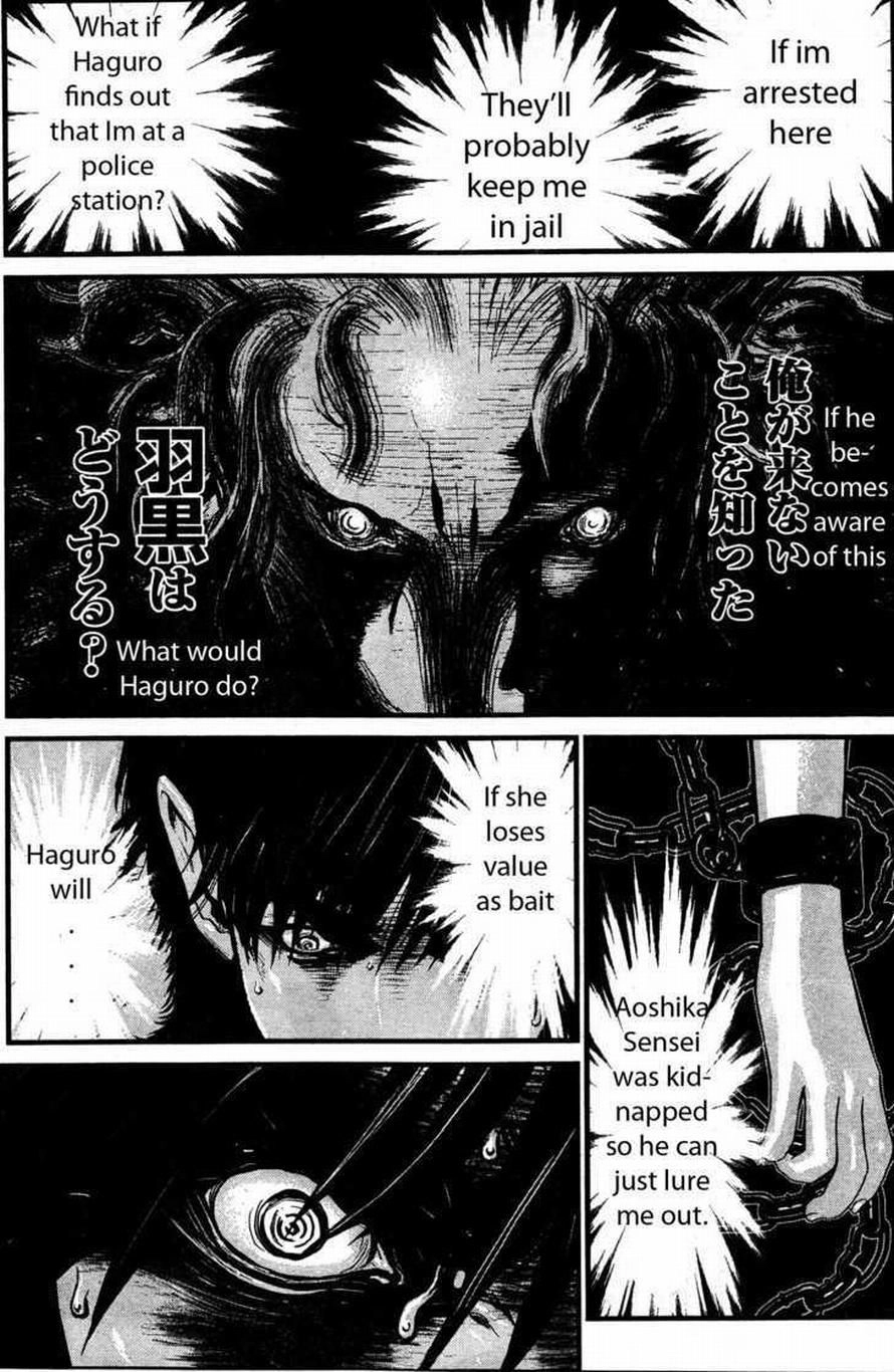 Wolf Guy Chapter 73 page 17 - 