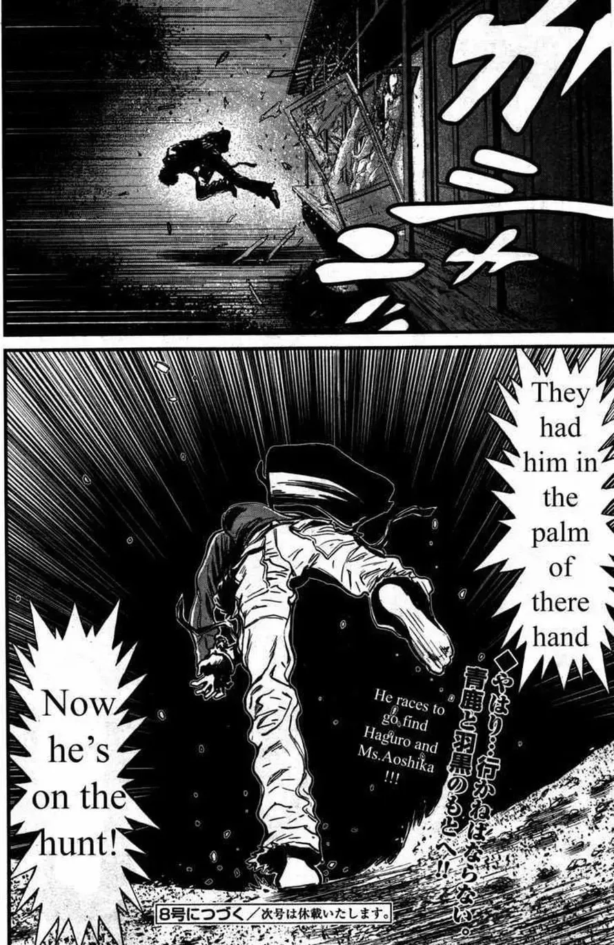 Wolf Guy Chapter 73 page 20 - 