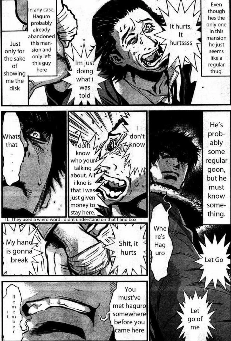 Wolf Guy Chapter 73 page 5 - 