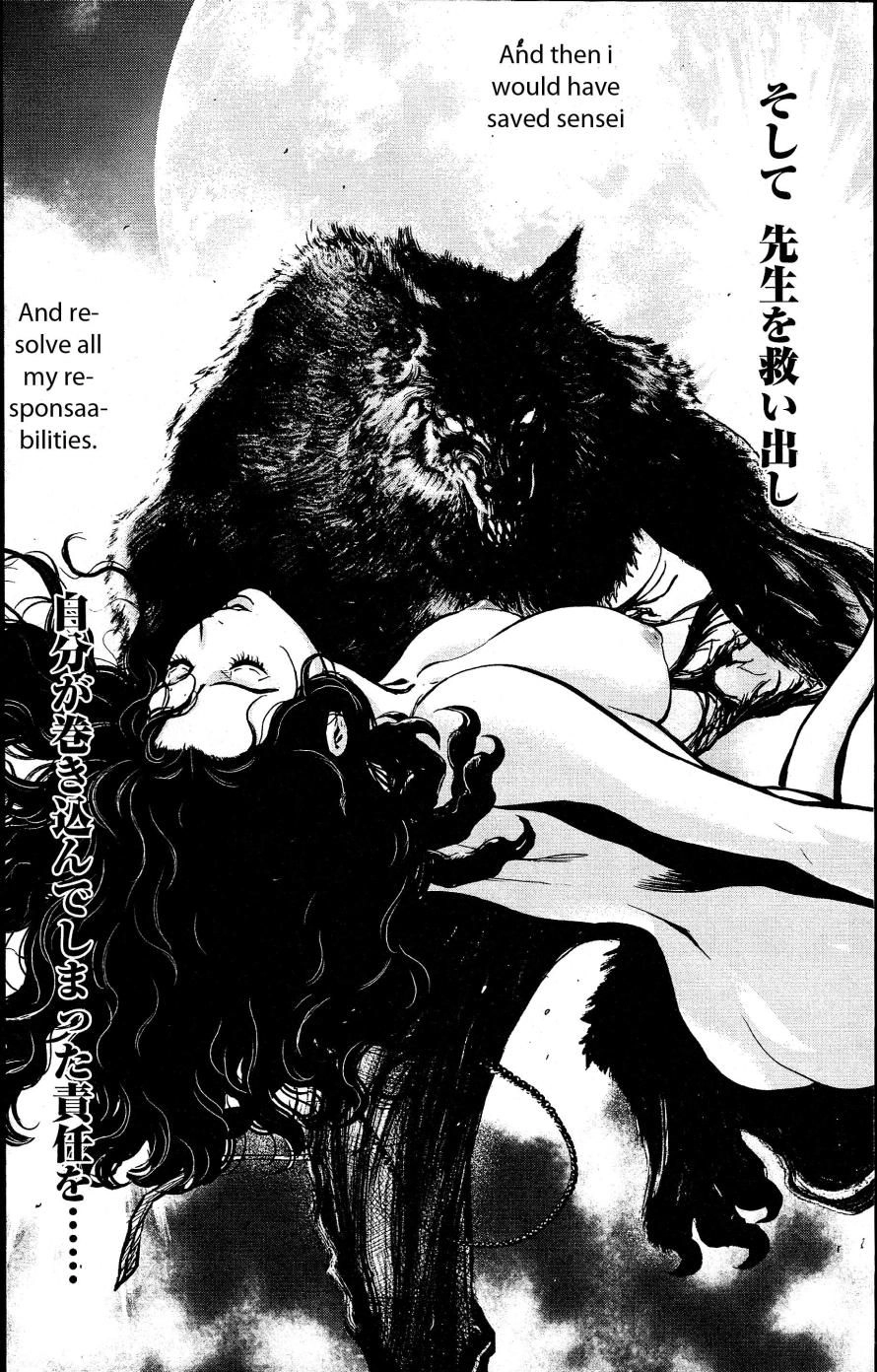 Wolf Guy Chapter 74 page 6 - 