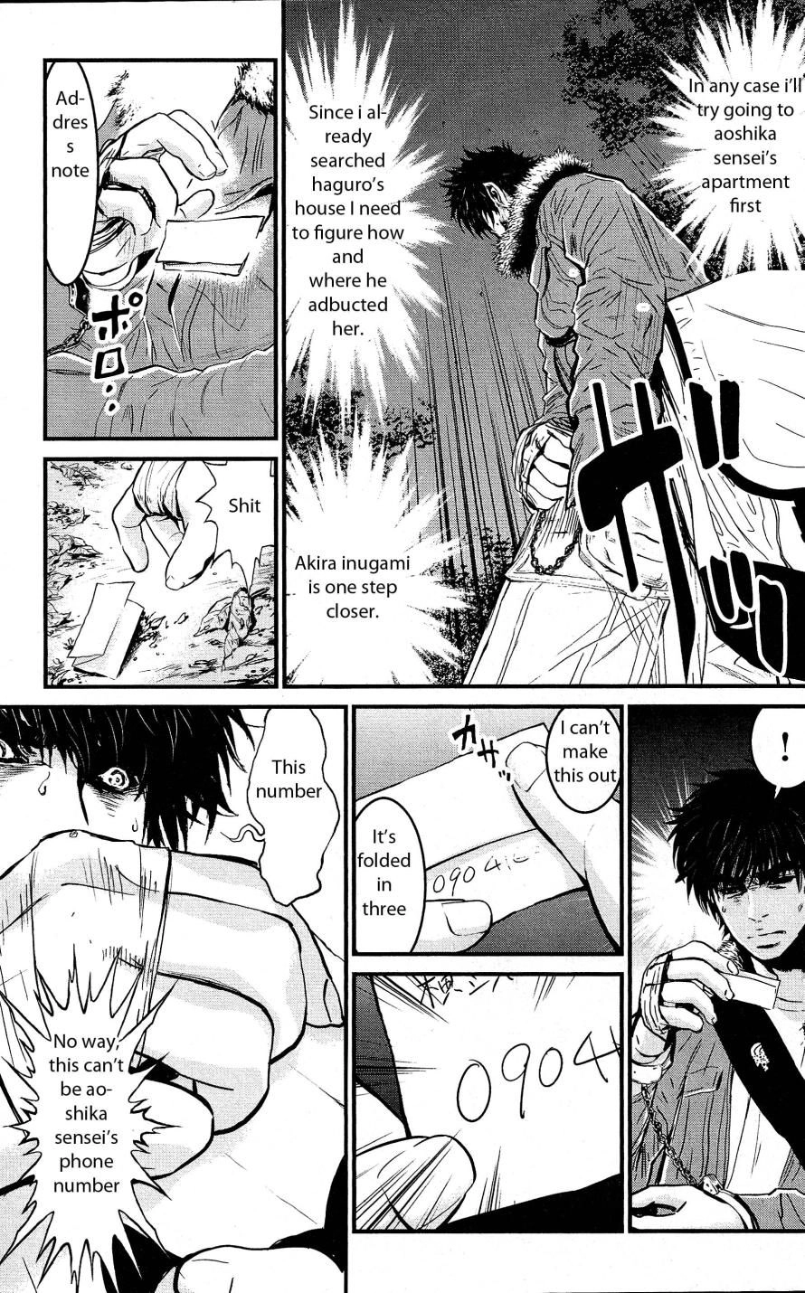 Wolf Guy Chapter 74 page 9 - 