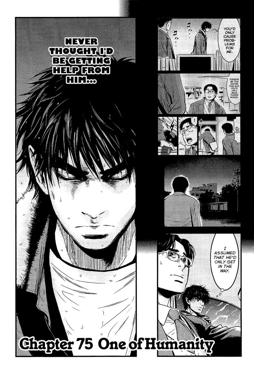 Wolf Guy Chapter 75 page 2 - 