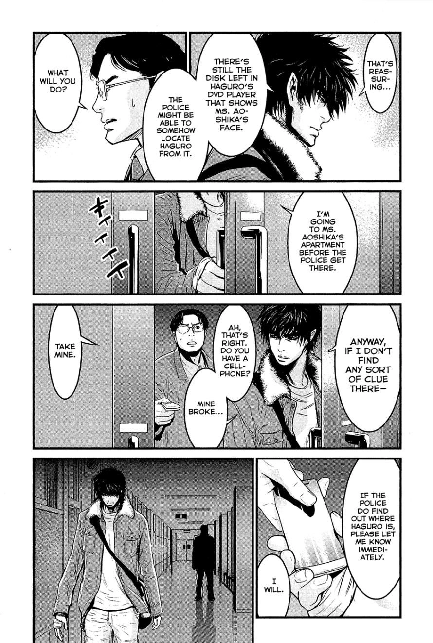 Wolf Guy Chapter 75 page 18 - 