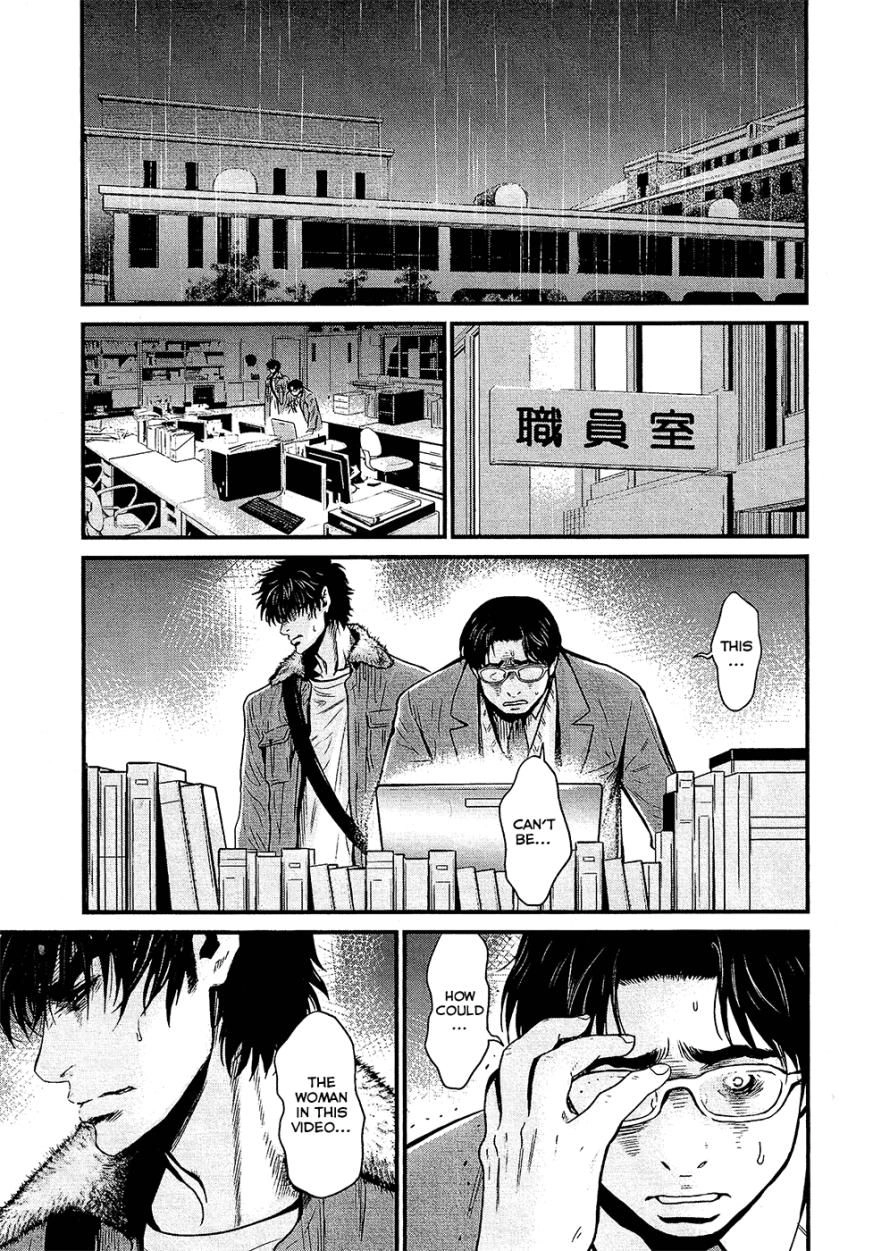 Wolf Guy Chapter 75 page 3 - 