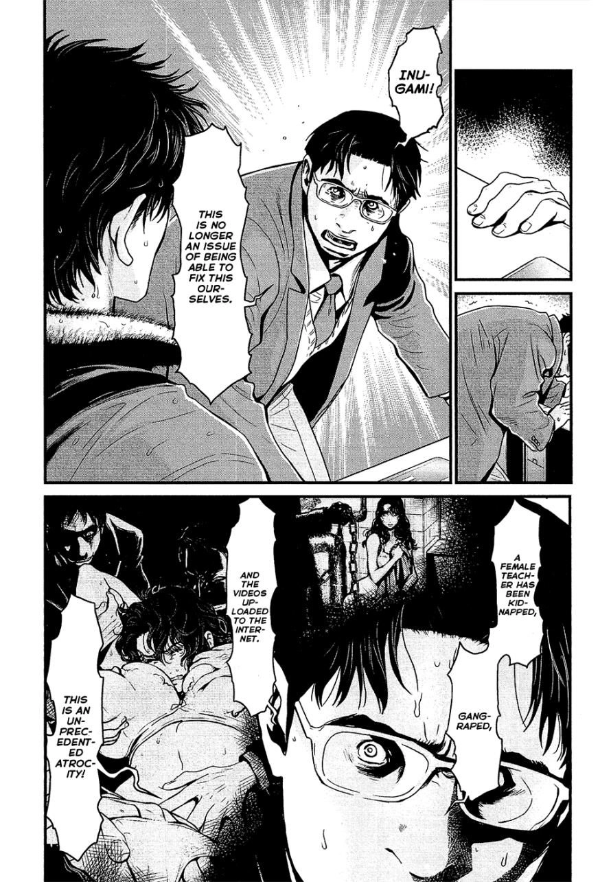 Wolf Guy Chapter 75 page 6 - 