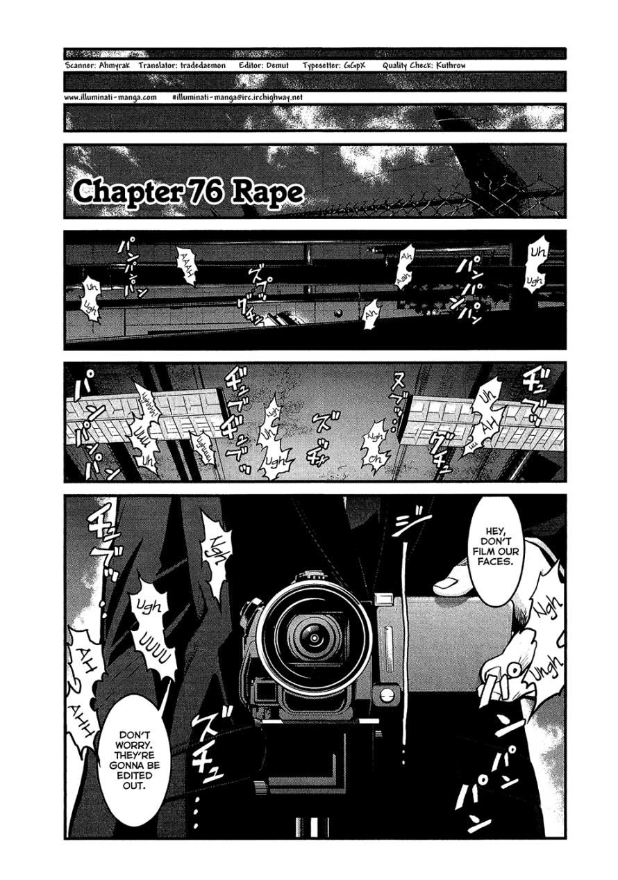 Wolf Guy Chapter 76 page 1 - 